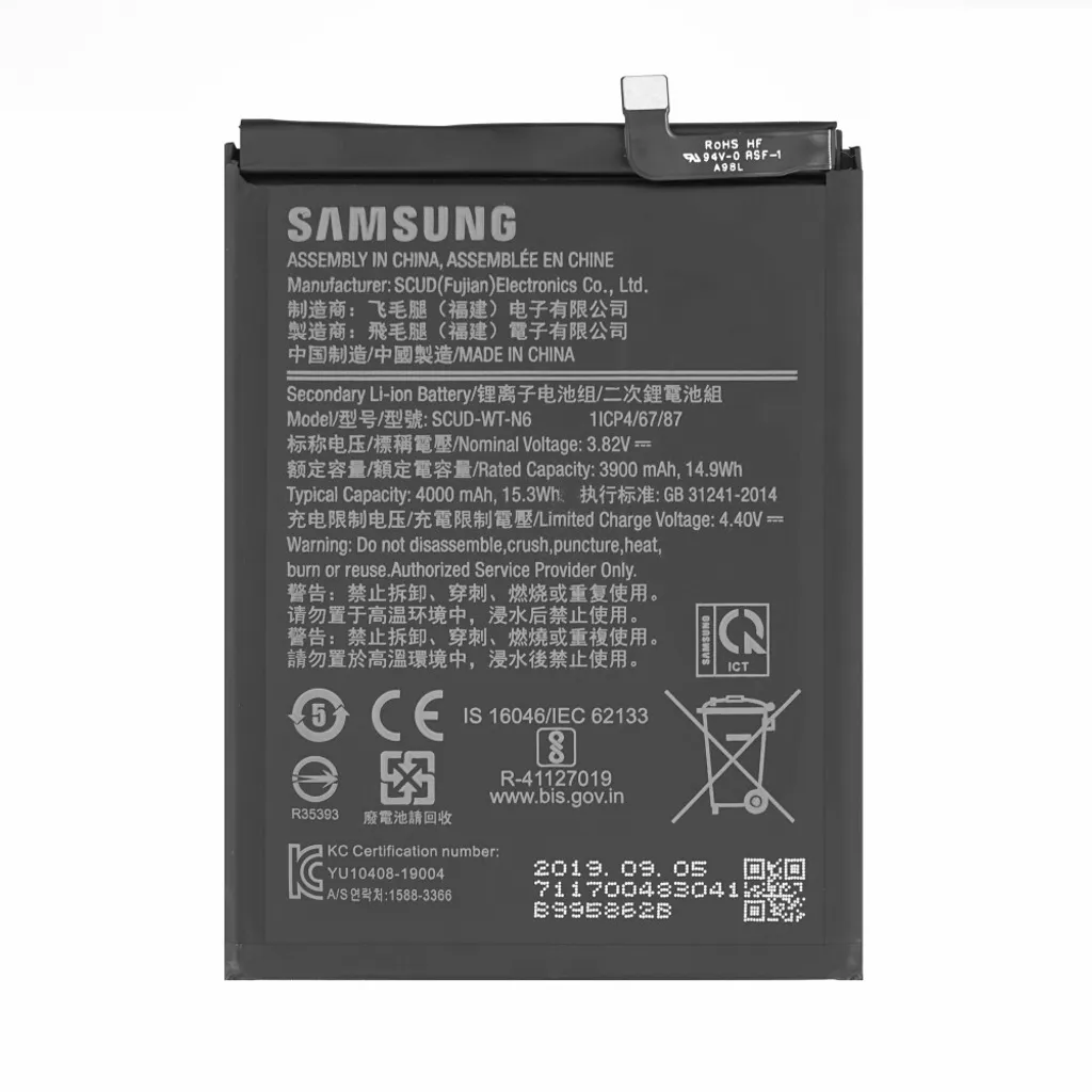 Batterie Samsung Galaxy A10s pour réparer autonomie en baisse