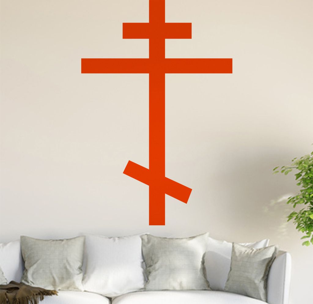 Orthodoxes Kreuz Wandtattoo in 6 Größen - Wandaufkleber Wall Sticker - Dekoration, Küche, Wohnzimmer, Schlafzimmer, Badezimmer
