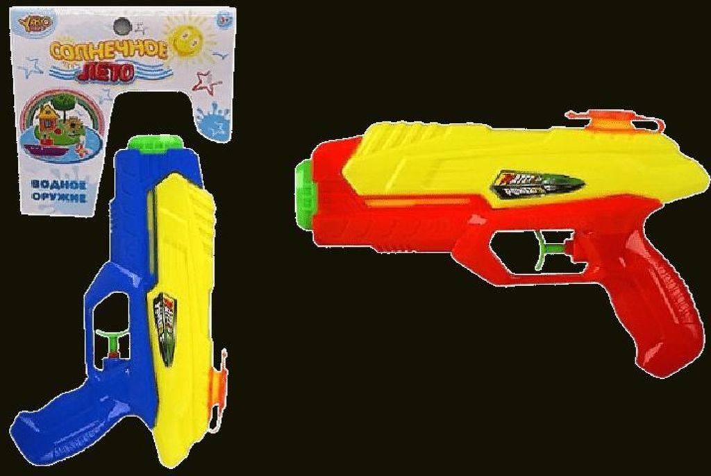 Wasserpistole 21 cm - verschiedene Ausführungen