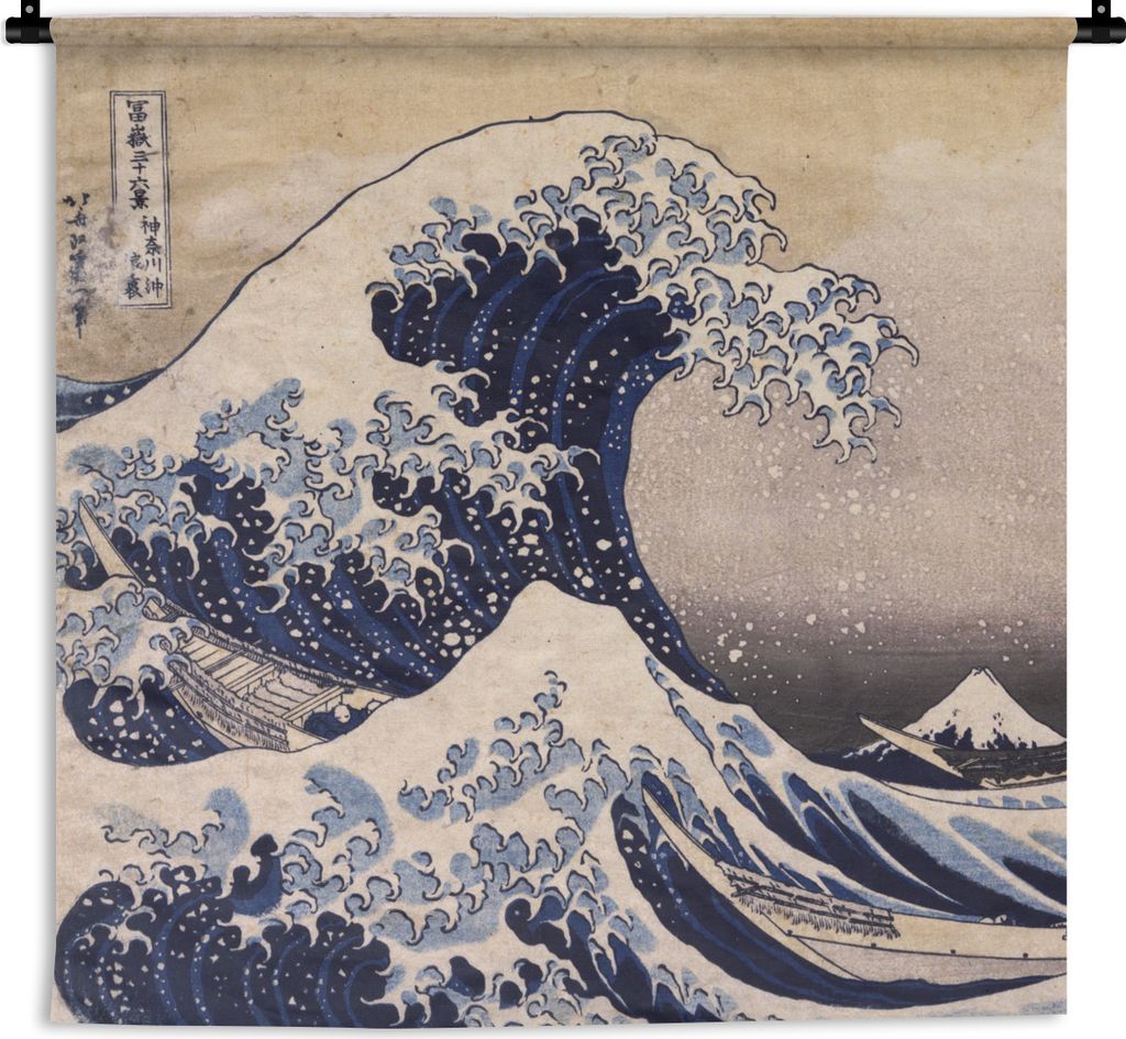 MuchoWow Wandteppich Wandbehang Die große Kluft von Kanagawa - Gemälde von Katsushika Hokusai 90x90 cm Tapisserie Dekoration Wandtuch - Wandauf...