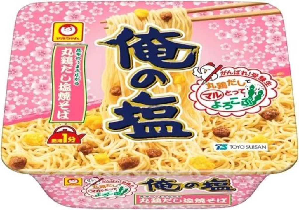 Maruchan | Instant-nudeln Hähnchen Yakisoba - 106g - Schnelle Zubereitung - Japanische Küche - Becher
