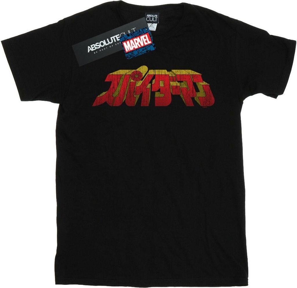 Marvel - T-Shirt für Herren BI51390 (5XL) (Schwarz)