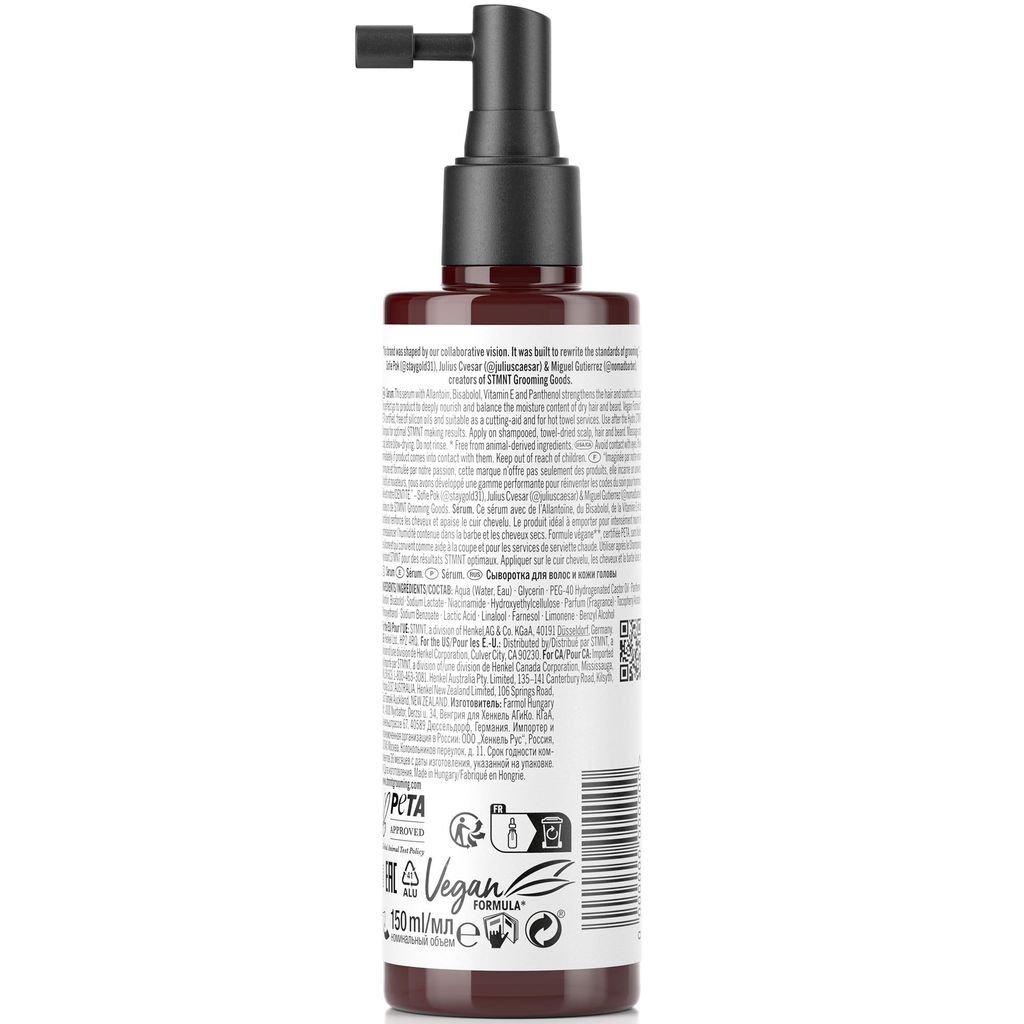 Pflegeserum fü r Haare und Bart 150 ml Produktbild 