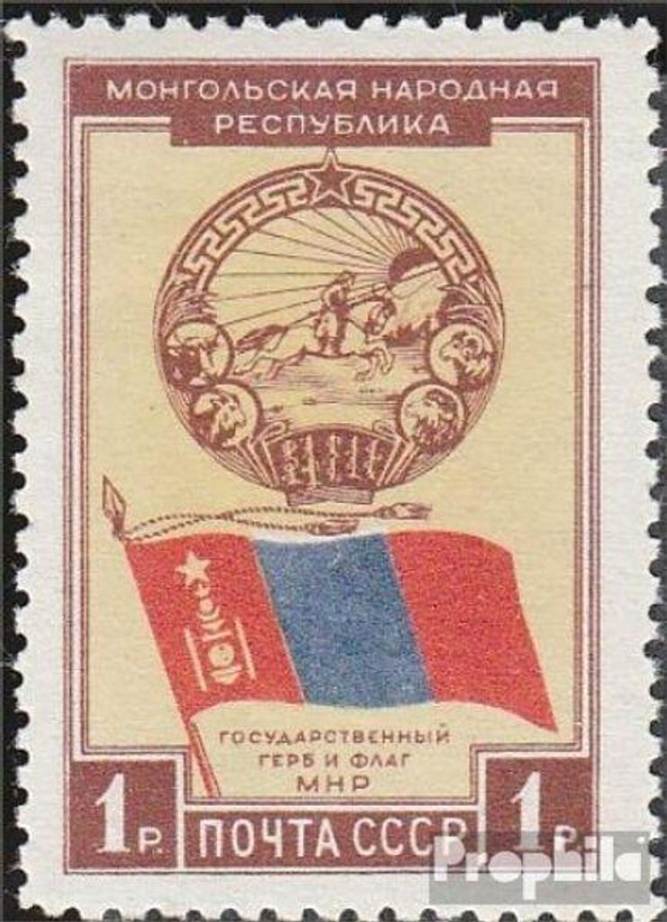 Briefmarken Sowjetunion 1951 Mi 1554 gestempelt Gründung Mongolischer VR