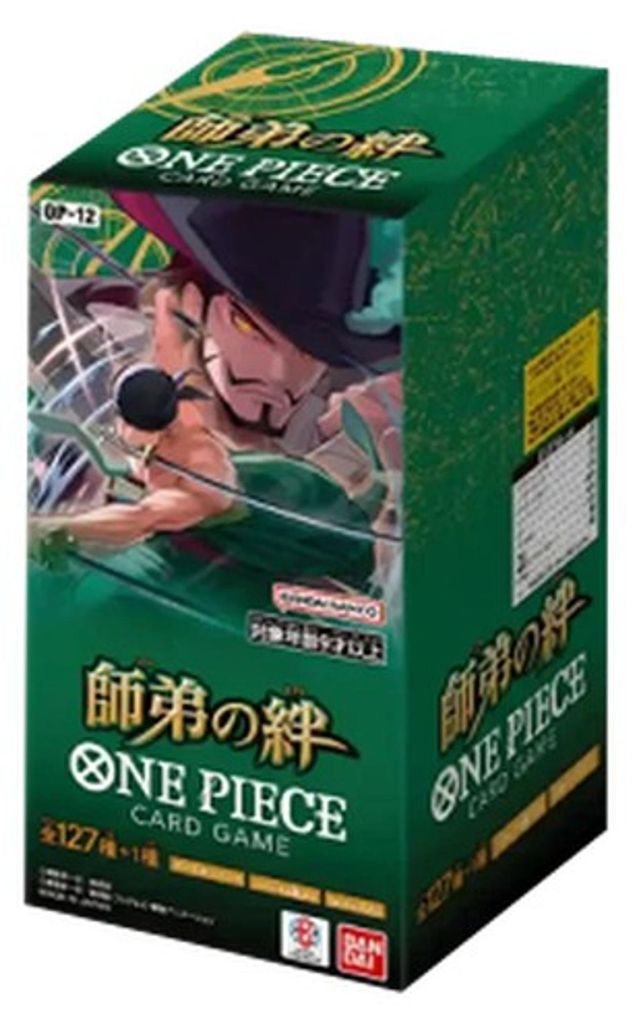 One Piece Legacy of the Master Booster Box (Japanese) Zdjęcie produktu 