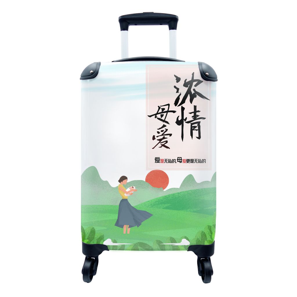 MuchoWow Koffer Handgepäck Trolley Rollkoffer Kleine Reisekoffer mit 4 Rollen - Muttertag Illustration Mutter mit Baby - Cabin Size < 55x40x23 c...