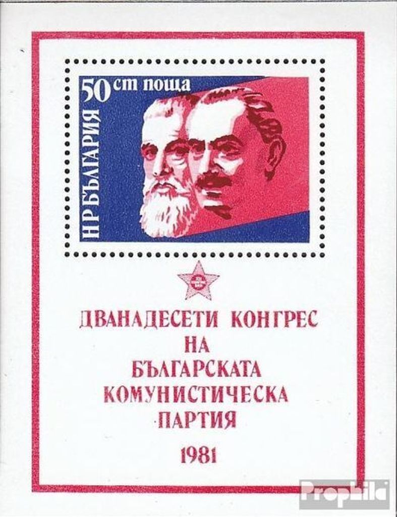Briefmarken Bulgarien 1981 Mi Block110 (kompl.Ausg.) postfrisch Kommunistische Partei