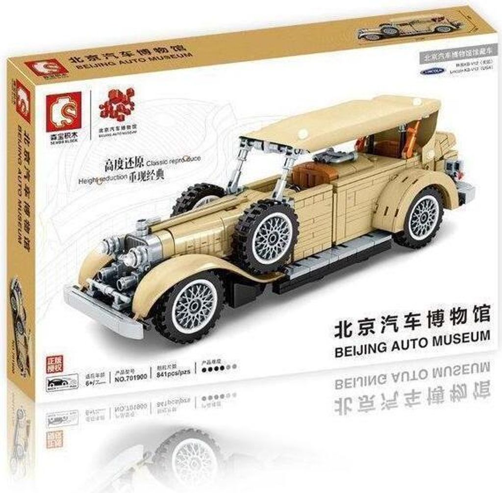 Kit di montaggio per auto d'epoca beige – 841 pezzi – Pull Immagine del prodotto 