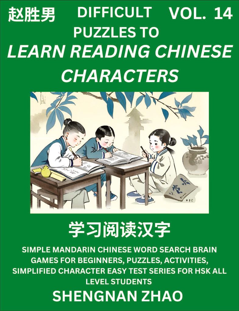 Difficult Puzzles to Read Chinese Characters (Part 14) - Easy Mandarin Chinese Word Search Brain Games for Beginners, Puzzles, Activities, Simplifi...