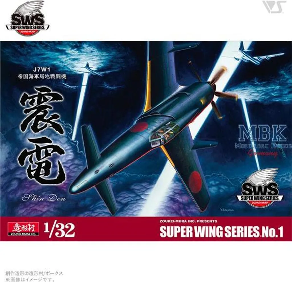 Zoukei-Mura ZM-SWS01 J7W1 Shinden - Maquette Avion Marine Japonaise 1/32