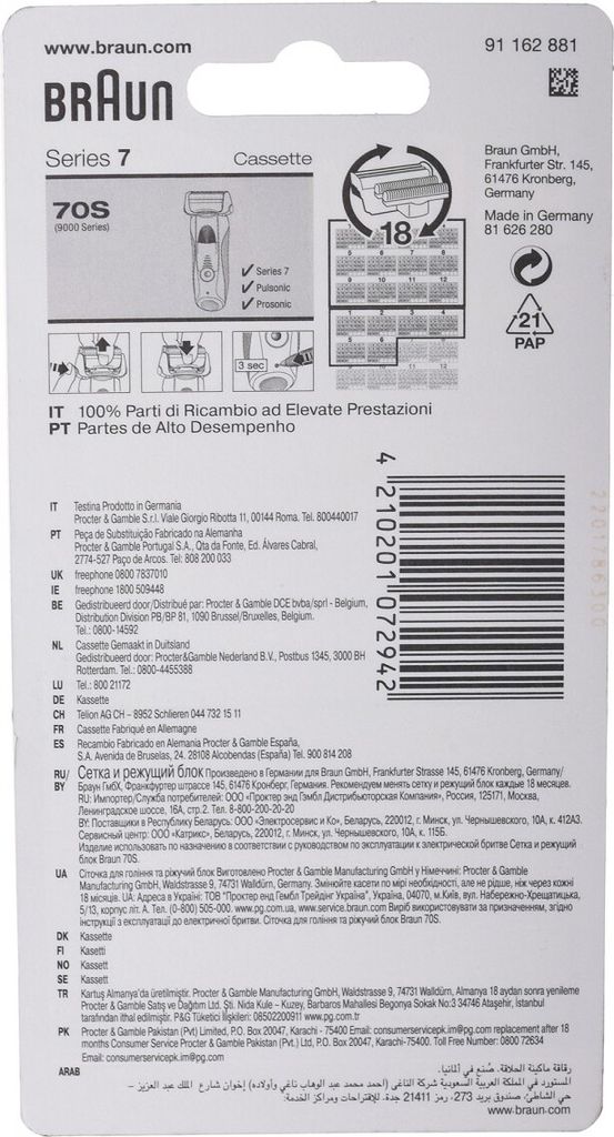 Braun combipack 70S Zdjęcie produktu 3