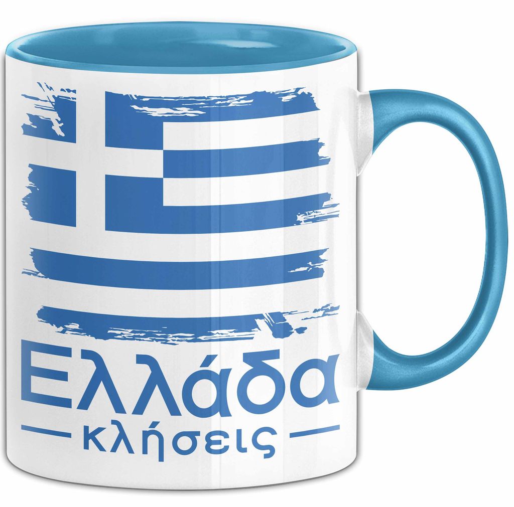 Griechenland Tasse Geschenk Griechisch Kaffee-Becher (Blau)