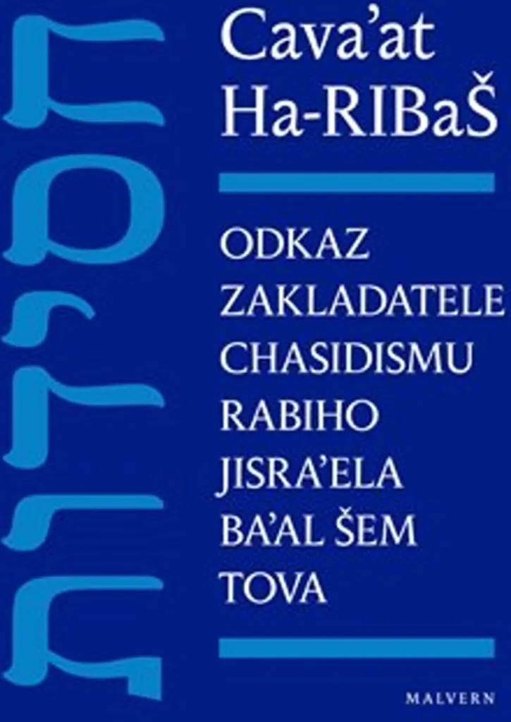 Livre de Spiritualité Juive sur l'Héritage du Baal Shem Tov
