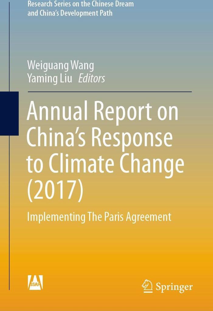 Annual Report on China's Response to Climate Change (2017)