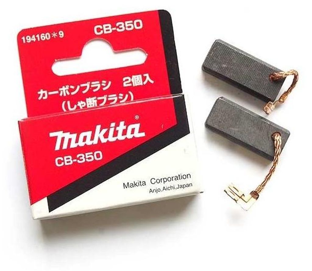 Jeu de charbon CB-350 avec rupteur - 1 paire - MAKITA - Image du produit 