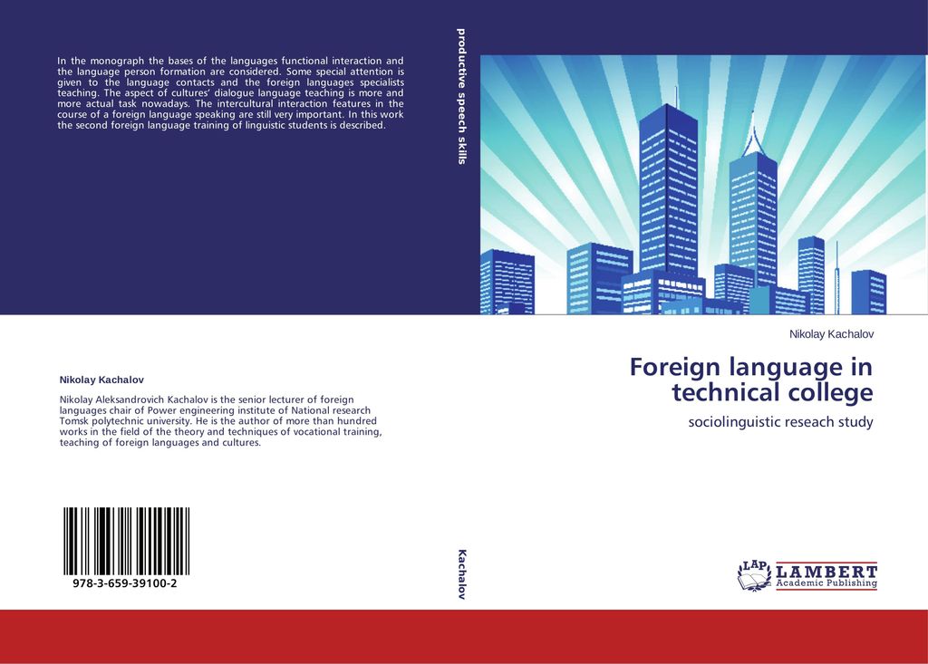 Foreign language in technical college
