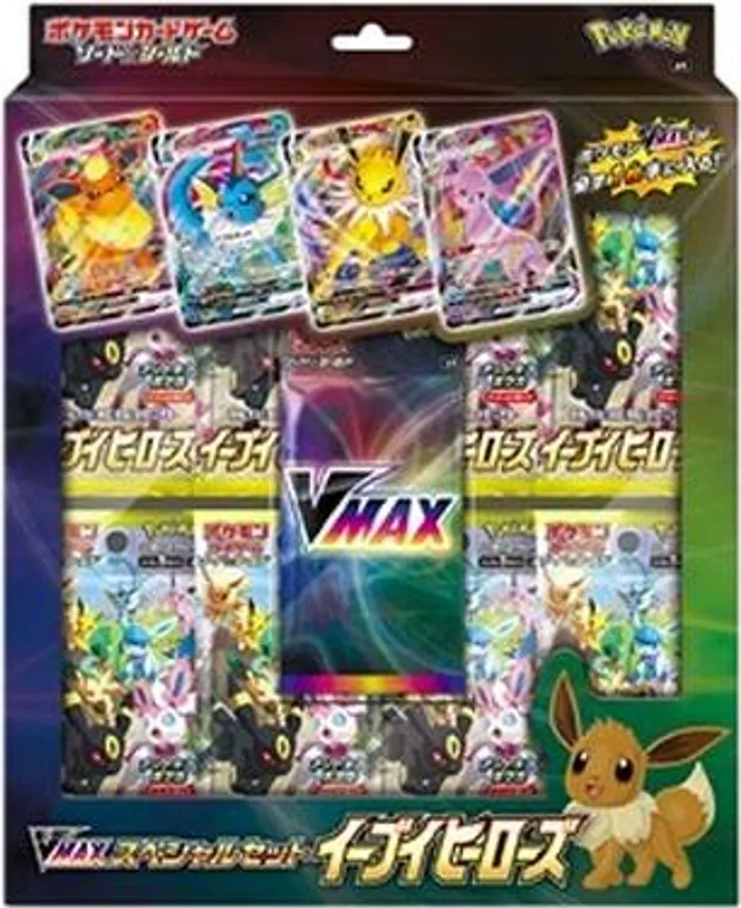 Eevee Heroes VMAX Special Set Japonais avec Carte Promo VMAX Garantie