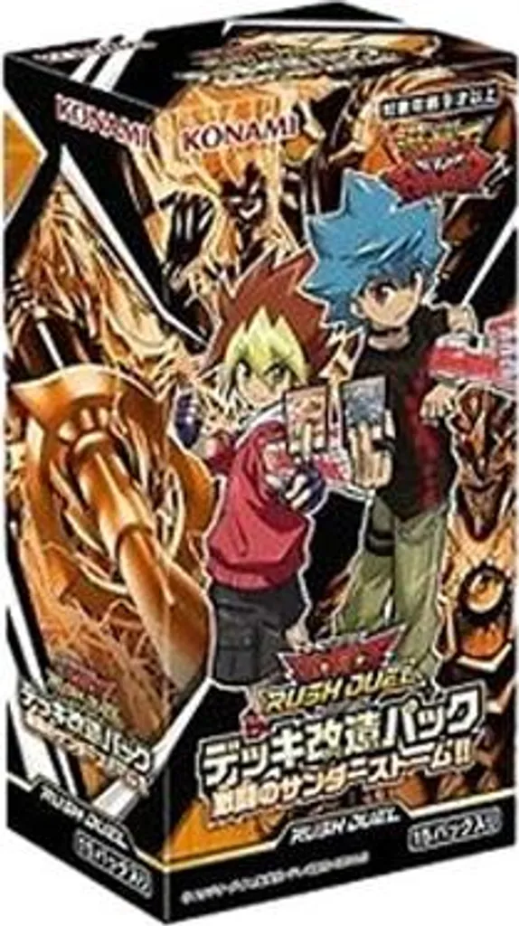 Cartes Yu-Gi-Oh! Rush Duel Fierce Thunder Storm Pack de Modification