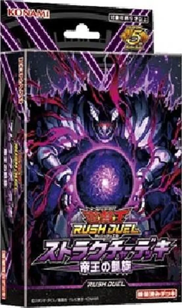 Yu-Gi-Oh! Rush Duel Deck Mona : Améliorez votre Jeu de Cartes OCG
