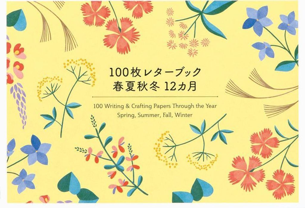 100 Writing & Crafting Papers Through the Year