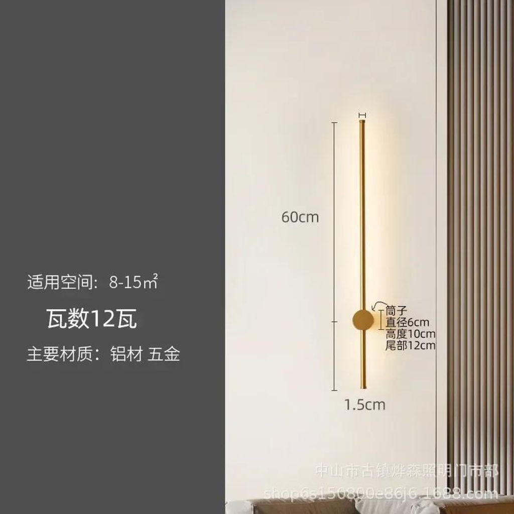Wandleuchte, modernes Design, verstellbarer Winkel, L60CM-12W, Dreifarbige Licht, schwarzer Körper