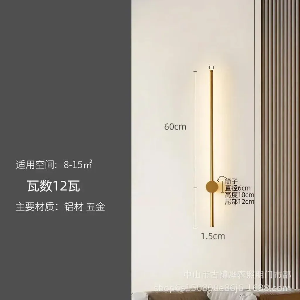 Applique murale LED design moderne 12W 60CM noir orientable blanc chaud