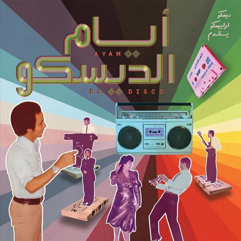 Ayam El Disco