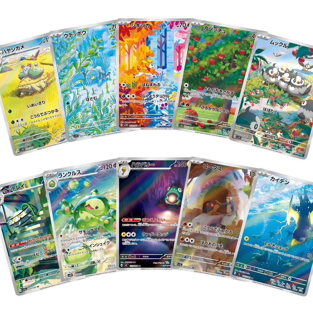Pokémon Art Rare Kartenset Japanisch – 10 zufällige Karten Produktbild 