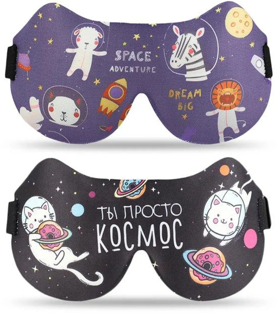 Lot de 2 Masques de Sommeil Enfant Noirs avec Bandeau Réglable Souple