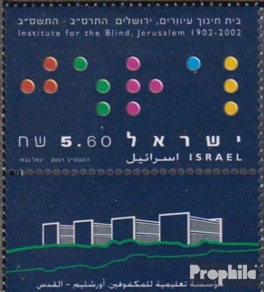 Briefmarken Israel 2001 Mi 1645 mit Tab (kompl.Ausg.) FDC 100 Jahre Blindeninstitut
