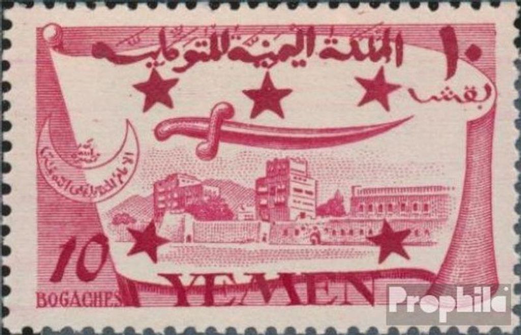Briefmarken Nordjemen (Arabische Rep.) 1947 Mi I postfrisch Paläste