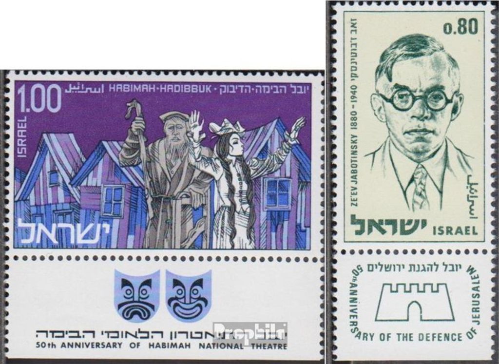 Briefmarken Israel 1970 Mi 464,465 mit Tab (kompl.Ausg.) gestempelt Nationaltheater