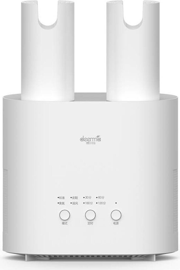 A white electric shoe dryer with two cylindrical tubes for drying shoes.