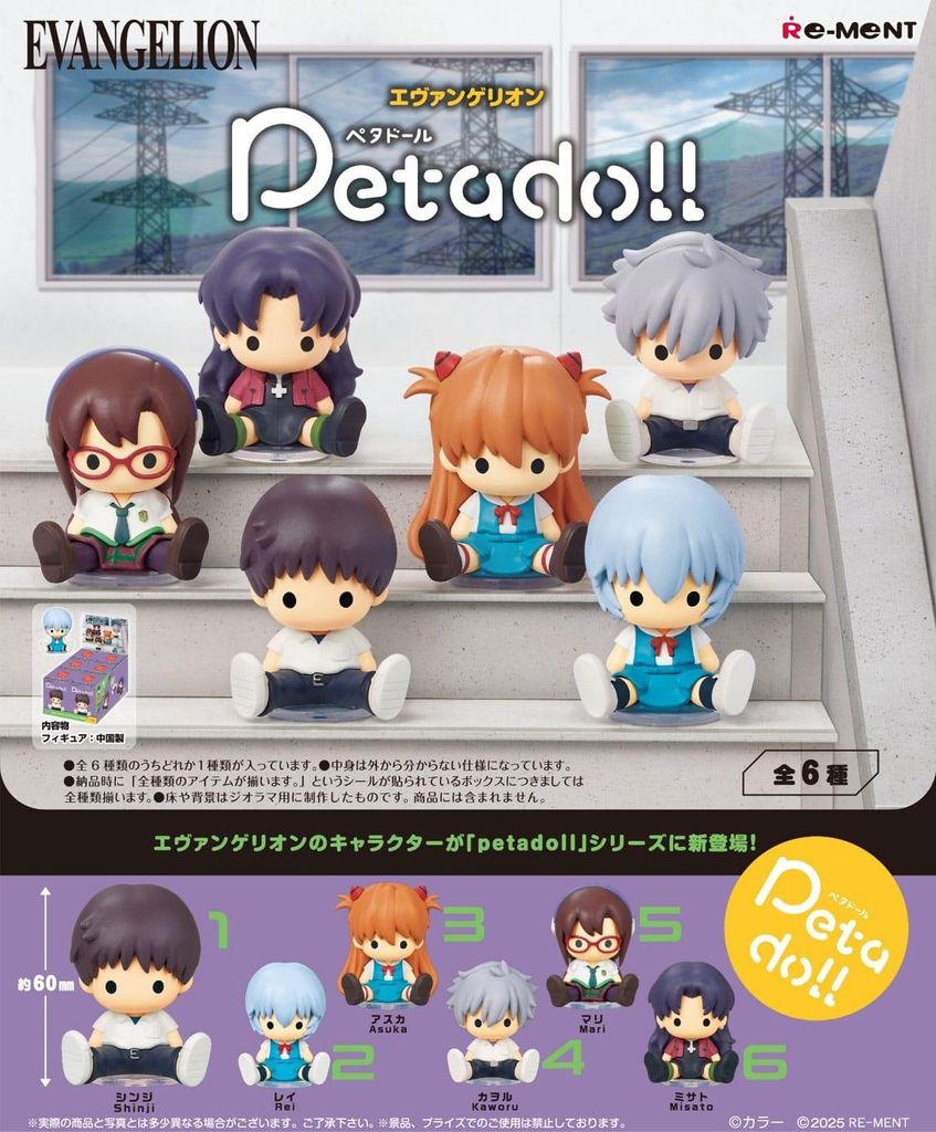Neon Genesis Evangelion Petadoll Minifiguren Display (6)