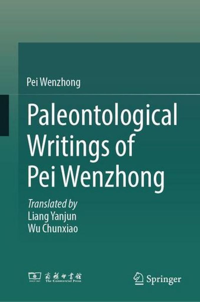 Paleontological Writings of Pei Wenzhong