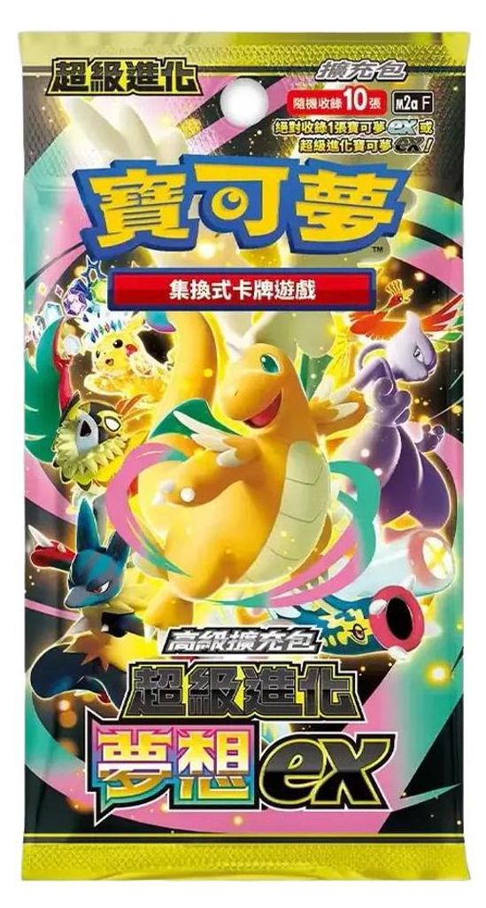 Pokemon Mega Dream EX Booster M2A Chinesisch Produktbild 