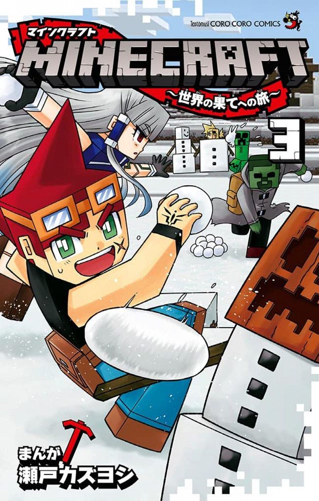 Minecraft 03 Obrázek produktu 