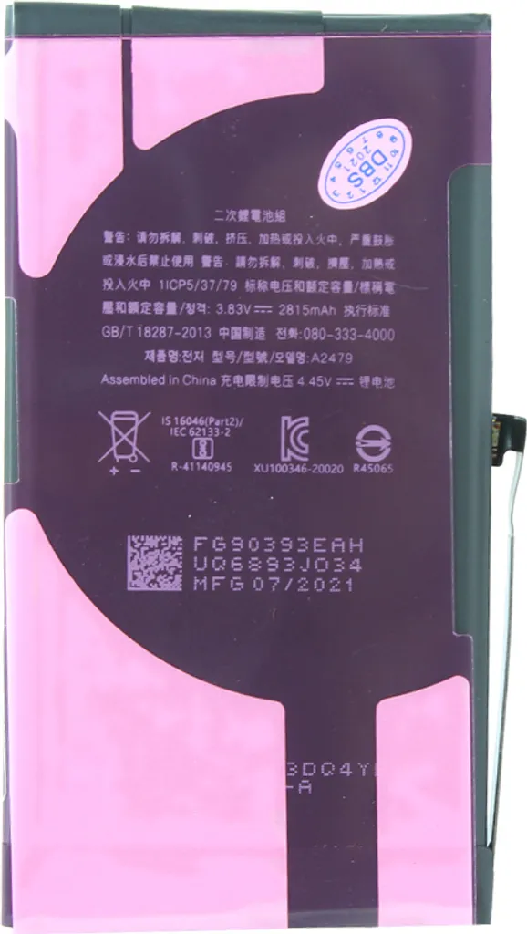 Batterie Rechargeable Cyoo Premium Akku de Remplacement Longue Durée