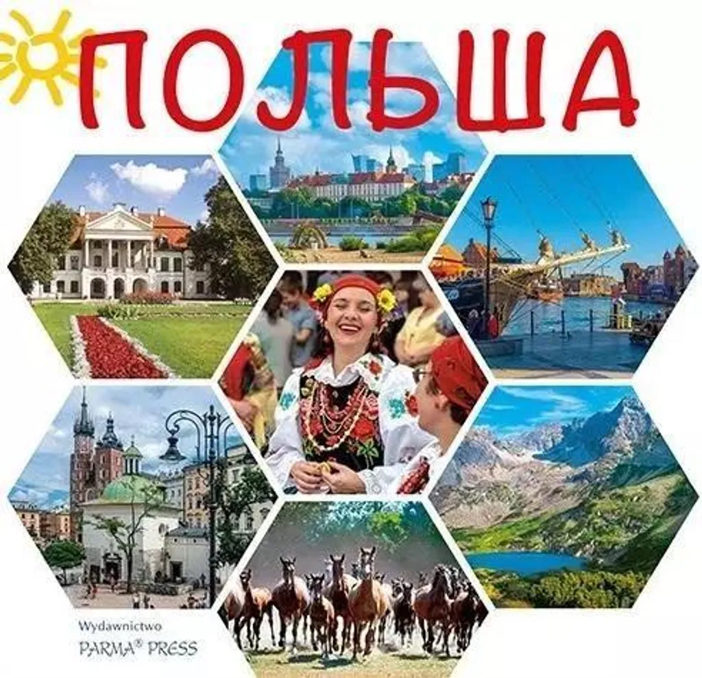 Jeu éducatif Polska format carré compact en russe pour la famille
