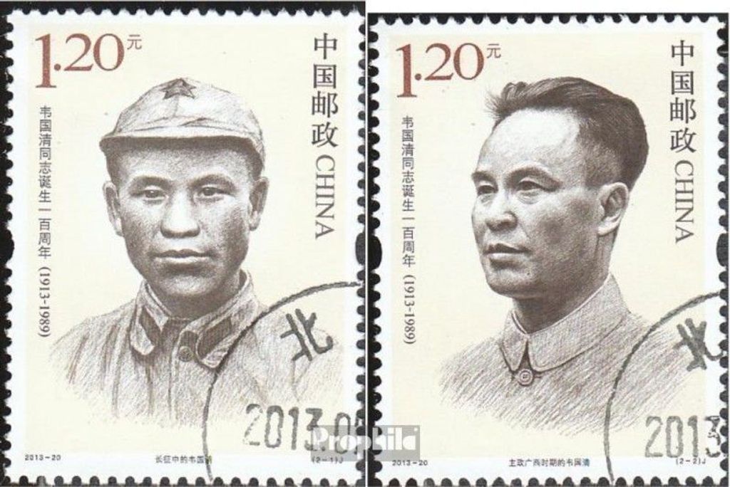 Briefmarken Volksrepublik China 2013 Mi 4511-4512 (kompl.Ausg.) gestempelt Wei Guoqing