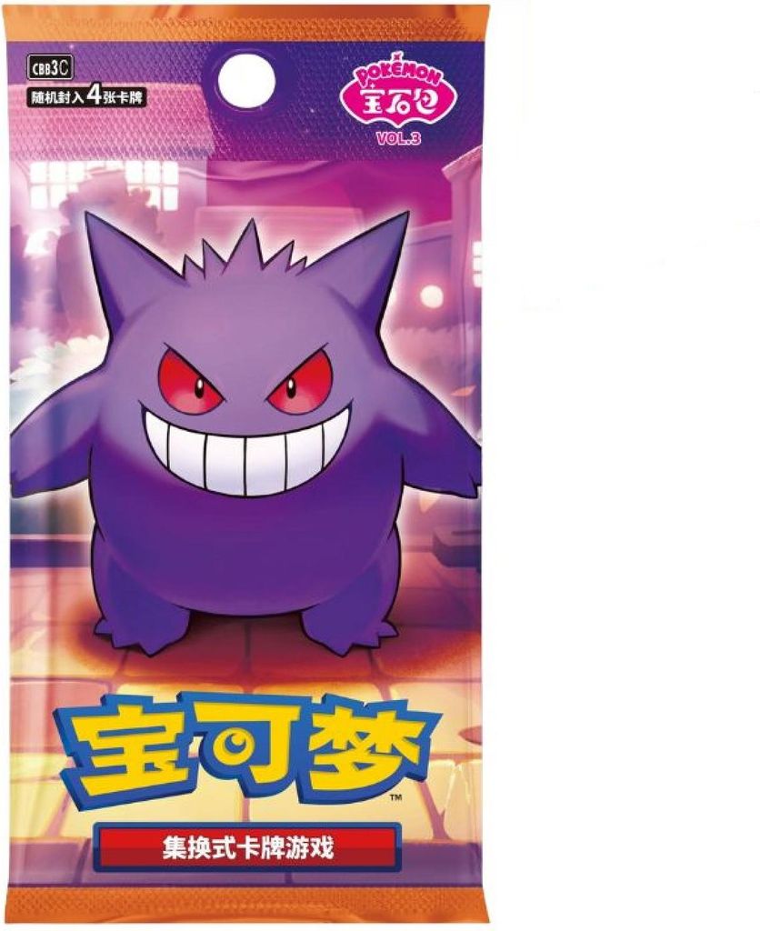 Pokemon Gem Pack Vol. 3 Booster CBB3C Chinesisch Obrázek produktu 