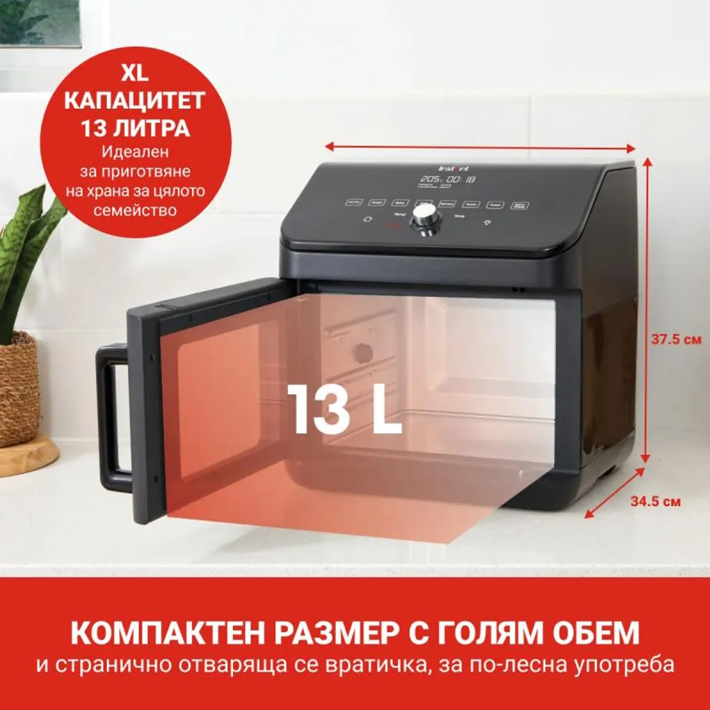 Friteuse Vortex Plus 1700W - 9 Fonctions de Cuisson et Rotissoire Pro - 19