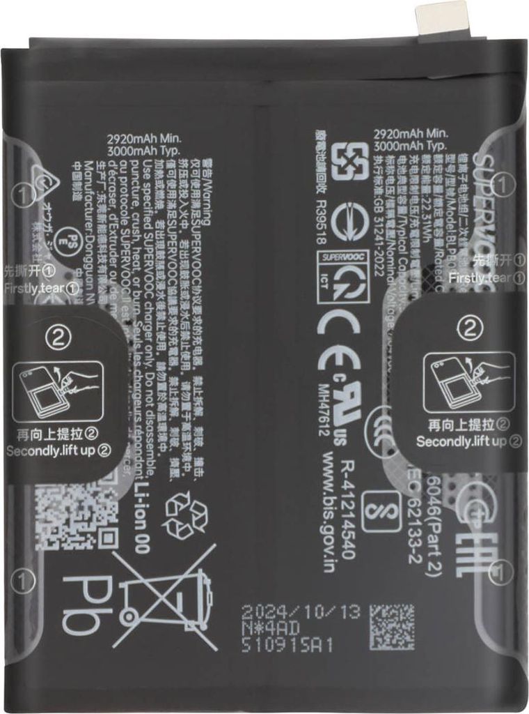 Oneplus, Ersatzakku BLPB09 6000mAh für OnePlus 13 Service Pack, Schwarz