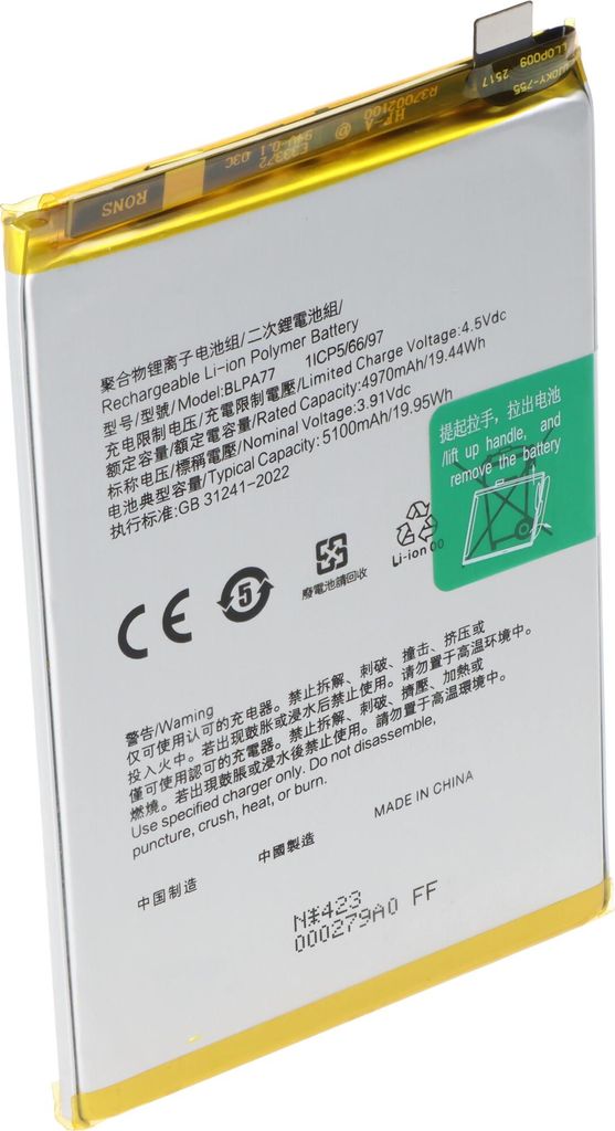 Batterie adaptée pour OPPO A40, A40m, Li-Polymère, 3,91 V, Image du produit 