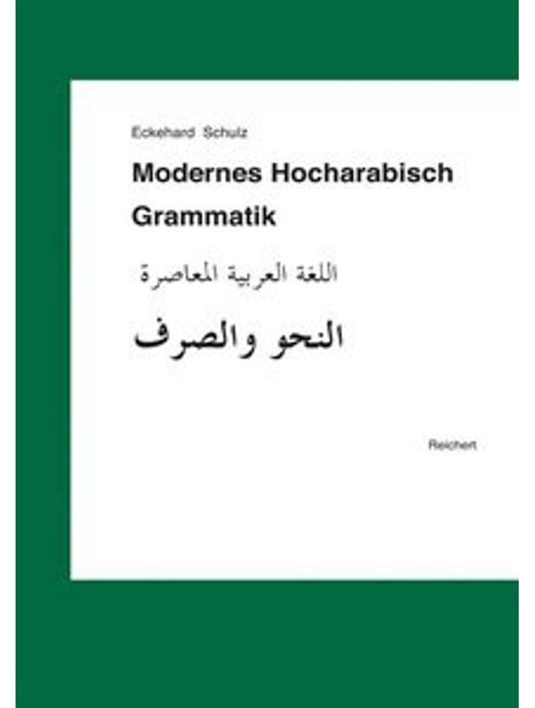 Modernes Hocharabisch, Grammatik