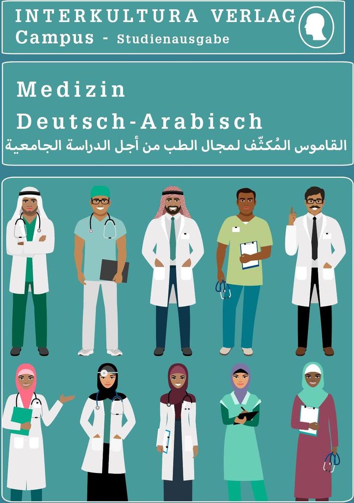 Interkultura Studienwörterbuch für Medizin
