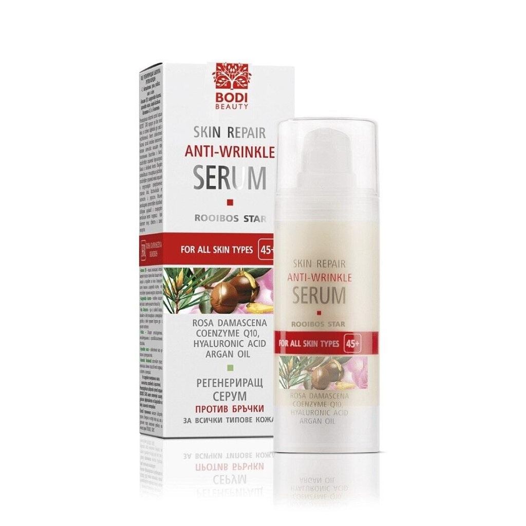 Bodi Beauty Rooibos Star Skin Repair Anti-Falten Serum 30 ml