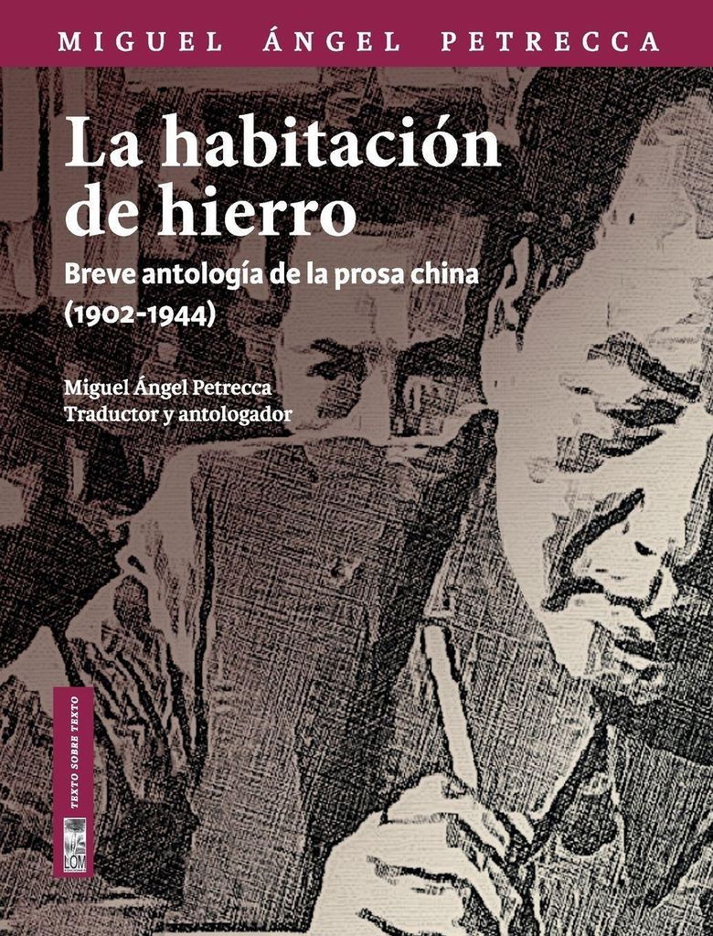 La habitación de hierro