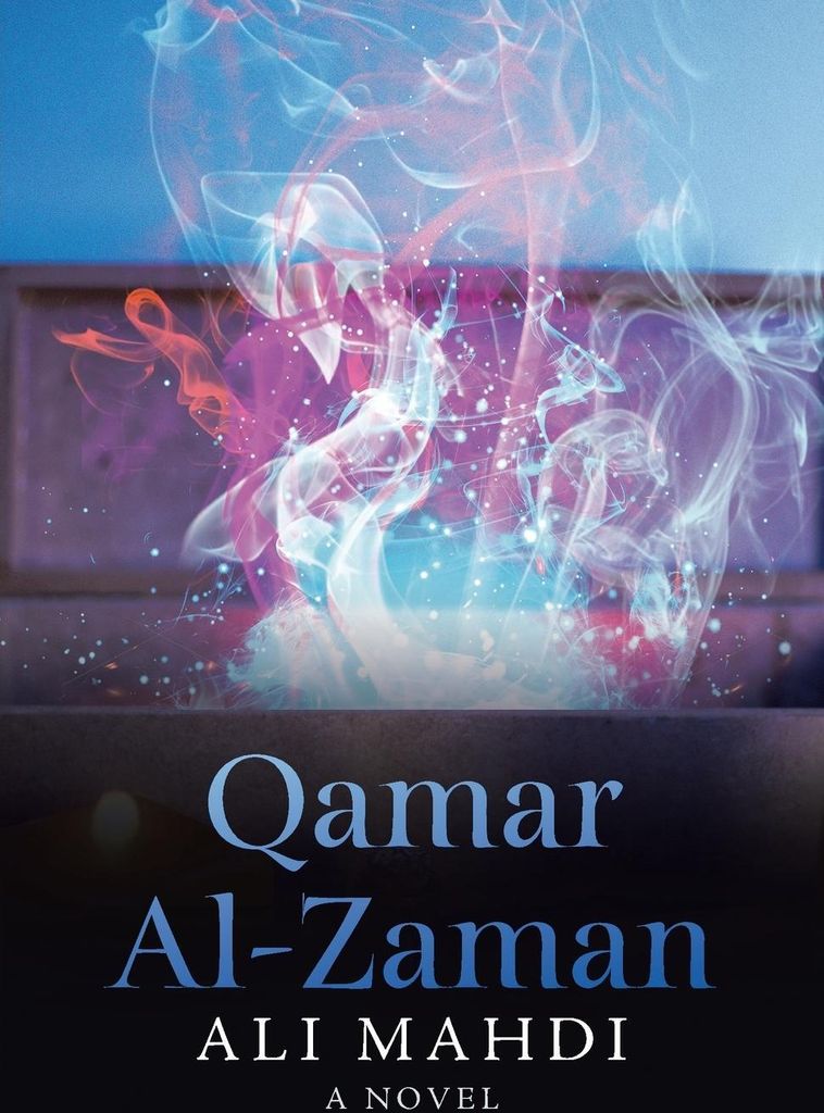 Qamar Al-Zaman