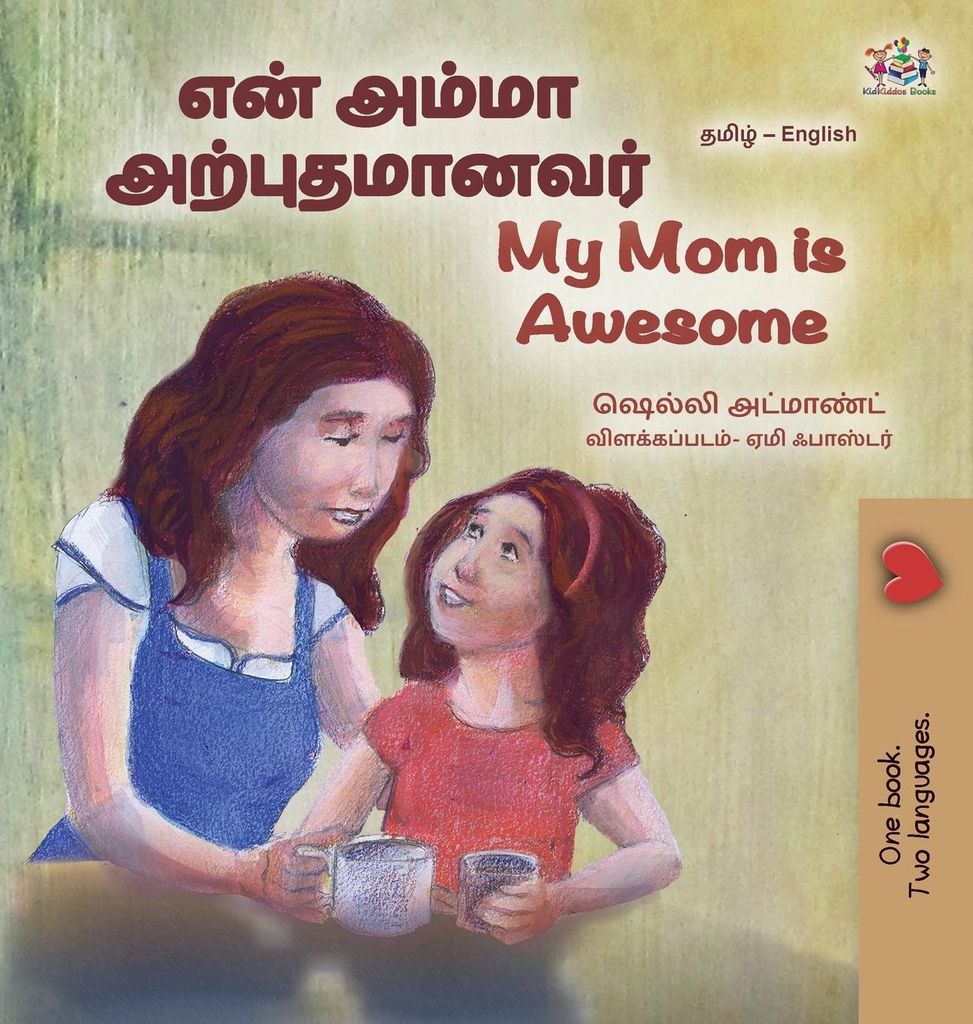 My Mom is Awesome (Tamil English Bilingual Book for Kids)